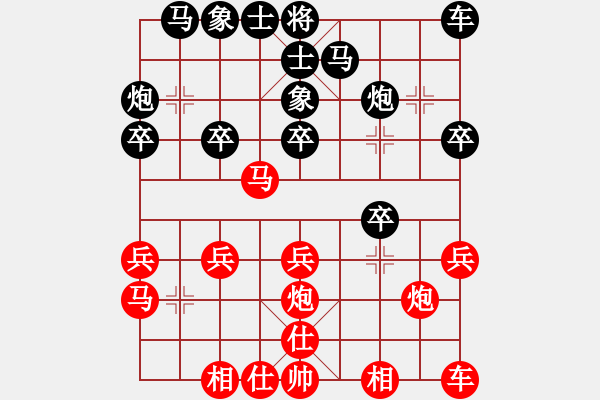 象棋棋譜圖片：你好不是(7段)-負(fù)-四川準(zhǔn)達(dá)(5段) - 步數(shù)：20 