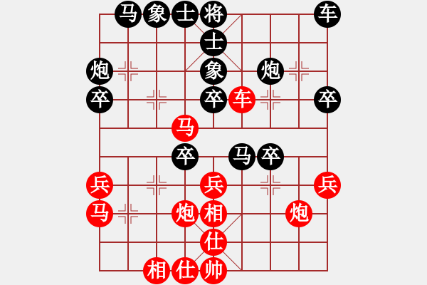 象棋棋譜圖片：你好不是(7段)-負(fù)-四川準(zhǔn)達(dá)(5段) - 步數(shù)：30 