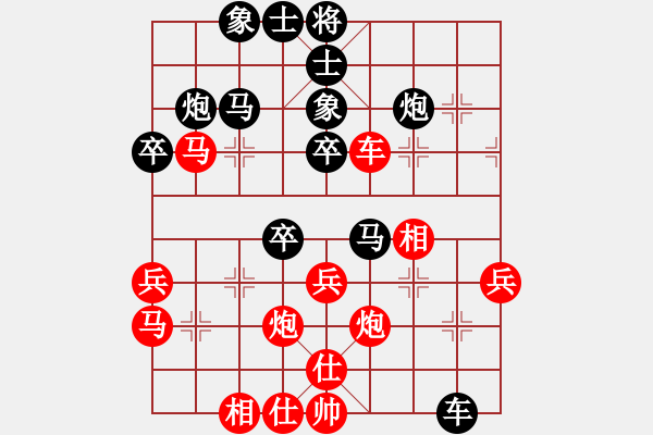 象棋棋譜圖片：你好不是(7段)-負(fù)-四川準(zhǔn)達(dá)(5段) - 步數(shù)：40 