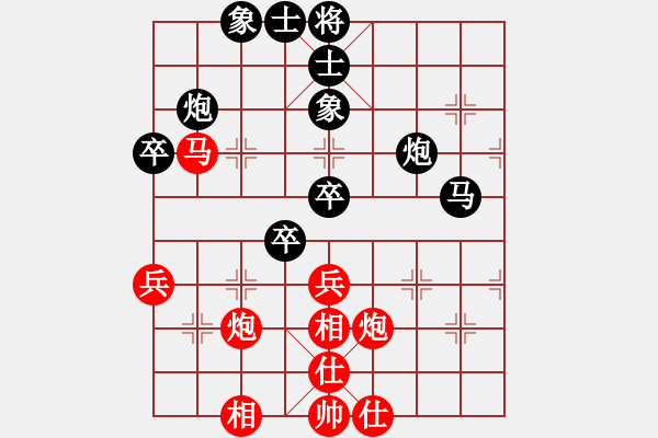 象棋棋譜圖片：你好不是(7段)-負(fù)-四川準(zhǔn)達(dá)(5段) - 步數(shù)：60 