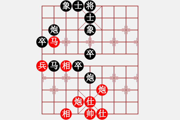 象棋棋譜圖片：你好不是(7段)-負(fù)-四川準(zhǔn)達(dá)(5段) - 步數(shù)：70 