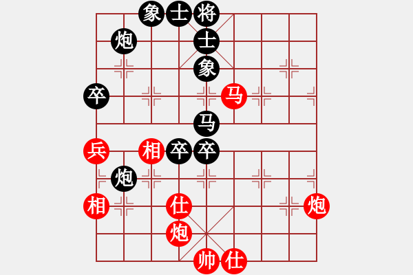 象棋棋譜圖片：你好不是(7段)-負(fù)-四川準(zhǔn)達(dá)(5段) - 步數(shù)：80 