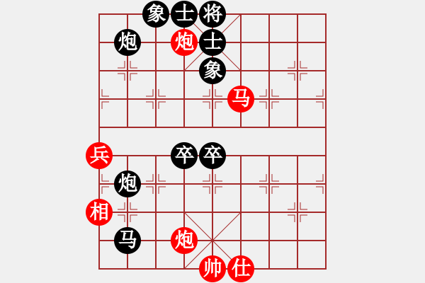 象棋棋譜圖片：你好不是(7段)-負(fù)-四川準(zhǔn)達(dá)(5段) - 步數(shù)：87 