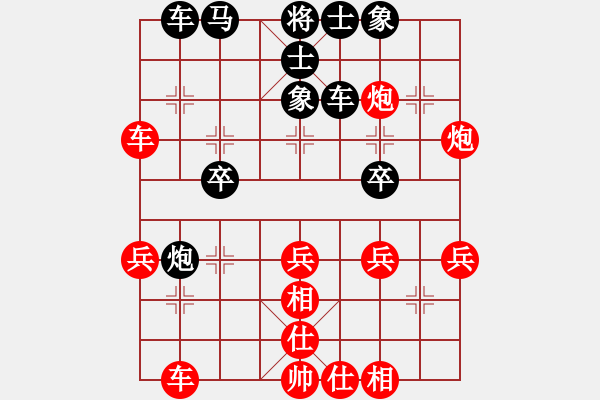 象棋棋譜圖片：寒劍飛雪(4段)-勝-楚漢小刀(9級) - 步數(shù)：40 