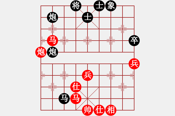 象棋棋譜圖片：往事多開(kāi)狗(9星)-和-菜鳥(niǎo)來(lái)殺哦(9星) - 步數(shù)：100 