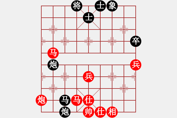 象棋棋譜圖片：往事多開(kāi)狗(9星)-和-菜鳥(niǎo)來(lái)殺哦(9星) - 步數(shù)：110 