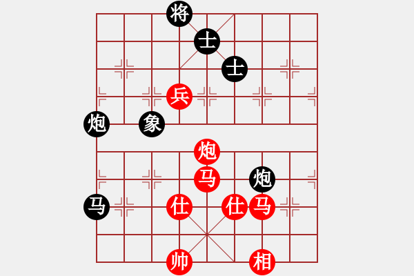 象棋棋譜圖片：往事多開(kāi)狗(9星)-和-菜鳥(niǎo)來(lái)殺哦(9星) - 步數(shù)：240 