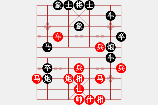 象棋棋譜圖片：往事多開(kāi)狗(9星)-和-菜鳥(niǎo)來(lái)殺哦(9星) - 步數(shù)：40 