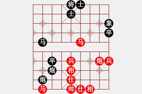 象棋棋譜圖片：往事多開(kāi)狗(9星)-和-菜鳥(niǎo)來(lái)殺哦(9星) - 步數(shù)：70 