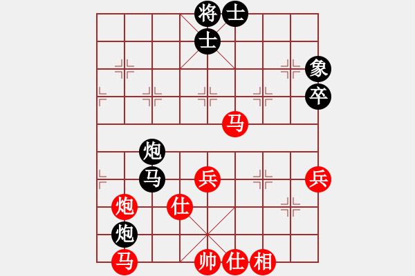 象棋棋譜圖片：往事多開(kāi)狗(9星)-和-菜鳥(niǎo)來(lái)殺哦(9星) - 步數(shù)：80 