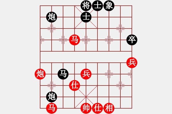 象棋棋譜圖片：往事多開(kāi)狗(9星)-和-菜鳥(niǎo)來(lái)殺哦(9星) - 步數(shù)：90 