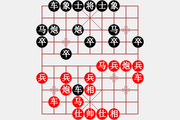 象棋棋譜圖片：天使棋手(9星)-和-eoyo(9星) - 步數(shù)：30 