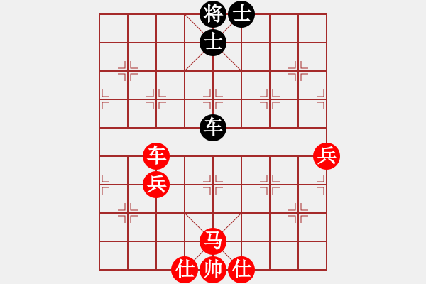 象棋棋譜圖片：棋友-魚aiq鳥[575644877] -VS- 棋友-棋有此理[2287391466] - 步數(shù)：60 