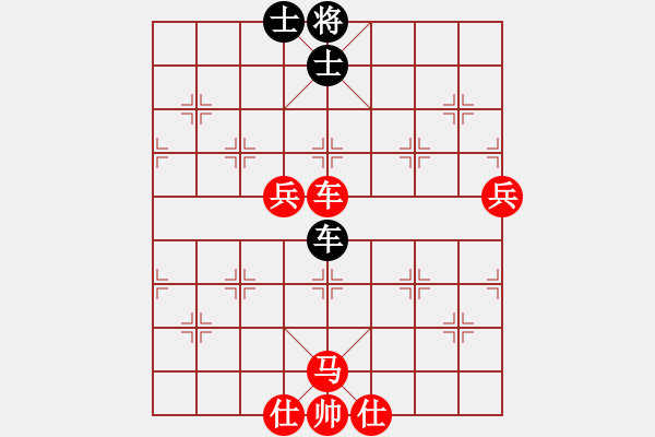 象棋棋譜圖片：棋友-魚aiq鳥[575644877] -VS- 棋友-棋有此理[2287391466] - 步數(shù)：75 