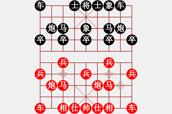 象棋棋谱图片：乱走的 - 步数：9 