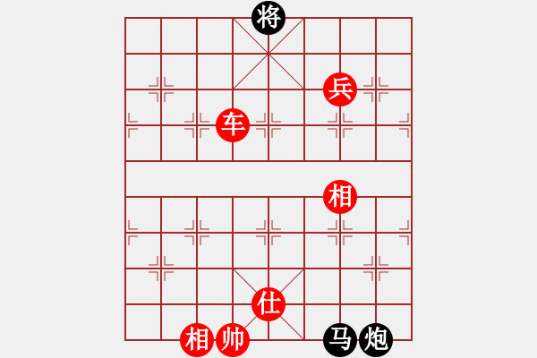 象棋棋譜圖片：棋局-4a R2p7A - 步數(shù)：110 