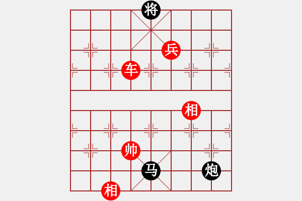 象棋棋譜圖片：棋局-4a R2p7A - 步數(shù)：120 