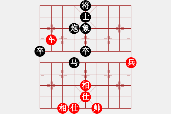 象棋棋譜圖片：棋局-4a R2p7A - 步數(shù)：20 