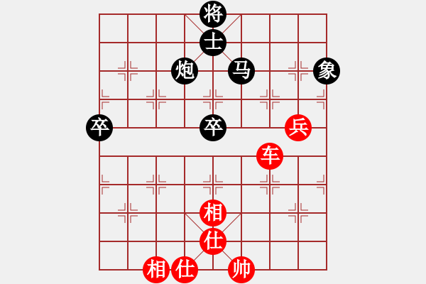 象棋棋譜圖片：棋局-4a R2p7A - 步數(shù)：30 