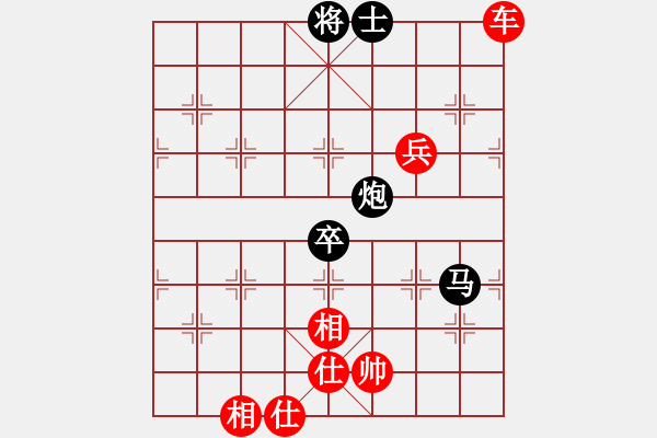 象棋棋譜圖片：棋局-4a R2p7A - 步數(shù)：50 