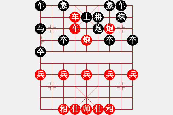 象棋棋譜圖片：順車橫車對(duì)直車7 - 步數(shù)：30 