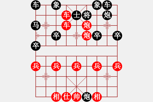 象棋棋譜圖片：順車橫車對(duì)直車7 - 步數(shù)：33 