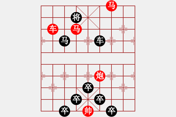 象棋棋譜圖片：《雅韻齋》【 日月明空曌 】 秦 臻 擬局 - 步數(shù)：30 