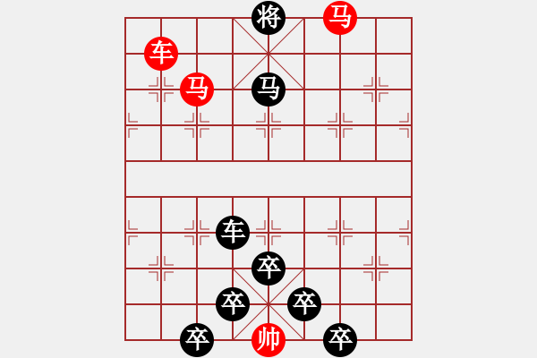 象棋棋譜圖片：《雅韻齋》【 日月明空曌 】 秦 臻 擬局 - 步數(shù)：40 