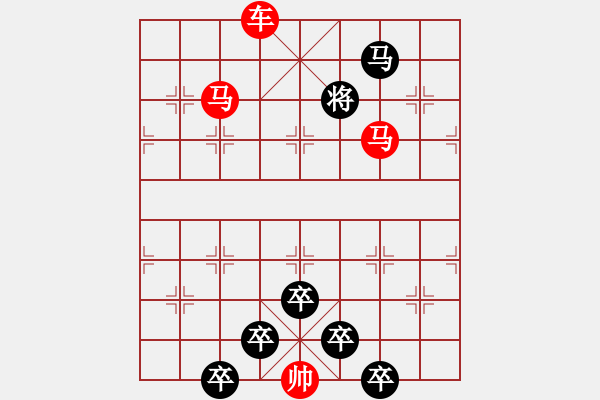 象棋棋譜圖片：《雅韻齋》【 日月明空曌 】 秦 臻 擬局 - 步數(shù)：50 