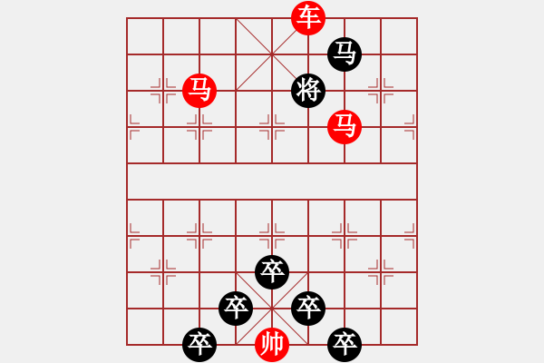 象棋棋譜圖片：《雅韻齋》【 日月明空曌 】 秦 臻 擬局 - 步數(shù)：51 