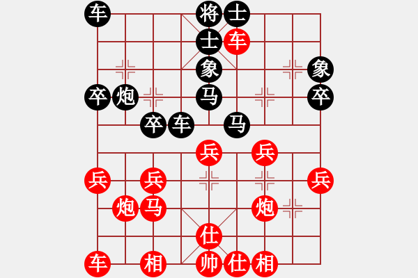 象棋棋譜圖片：百花-浪子小飛VS2497519392(2015-9-6) - 步數(shù)：30 