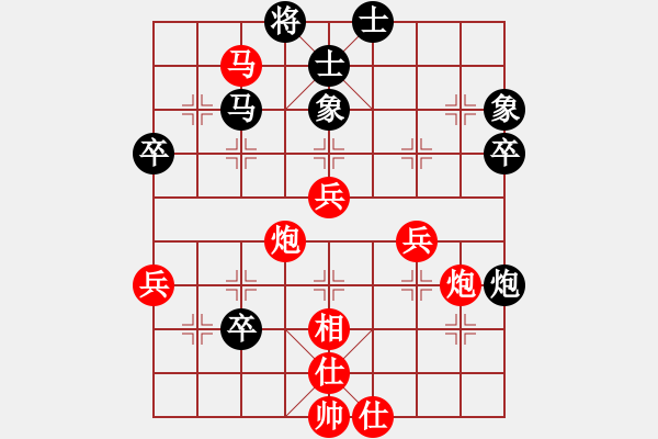 象棋棋譜圖片：百花-浪子小飛VS2497519392(2015-9-6) - 步數(shù)：59 