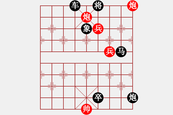 象棋棋譜圖片：05-061-小七星 - 步數(shù)：10 