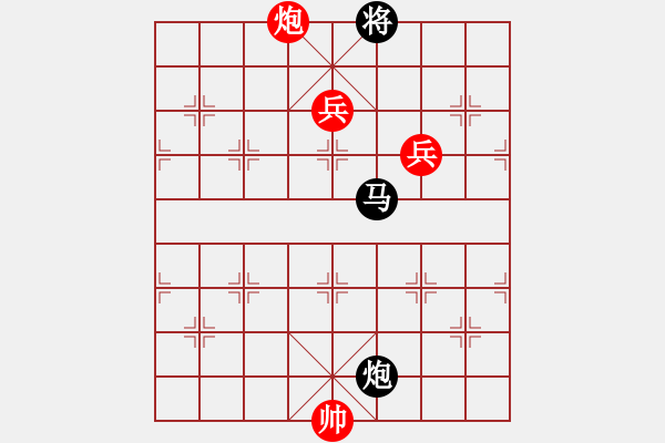 象棋棋譜圖片：05-061-小七星 - 步數(shù)：20 