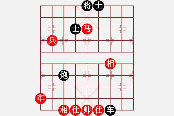 象棋棋譜圖片：第227局 車馬兵士相全巧勝車炮單缺象 - 步數(shù)：10 