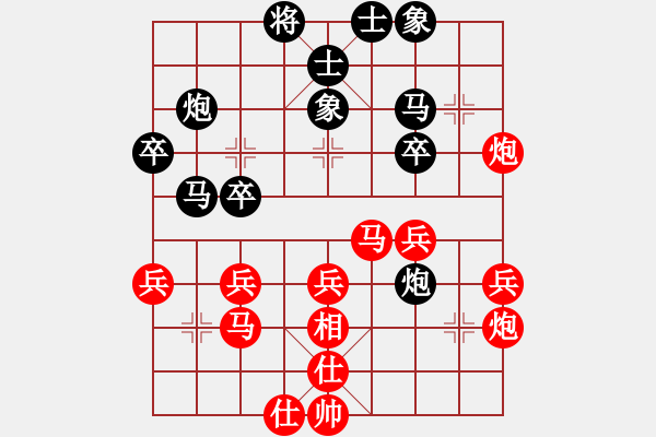 象棋棋譜圖片：★龍口浪子★[紅] -VS- 步步高[黑]（1） - 步數(shù)：30 