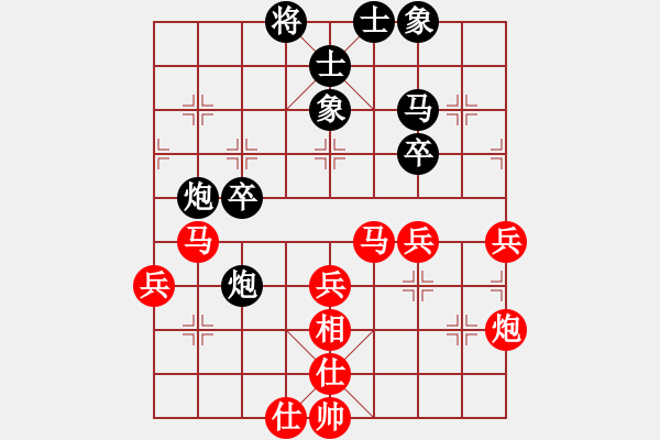 象棋棋譜圖片：★龍口浪子★[紅] -VS- 步步高[黑]（1） - 步數(shù)：40 