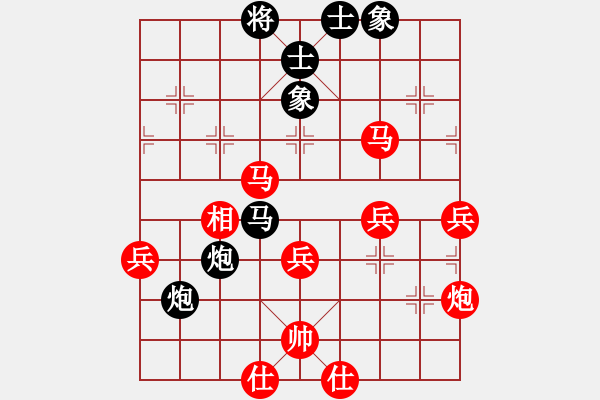 象棋棋譜圖片：★龍口浪子★[紅] -VS- 步步高[黑]（1） - 步數(shù)：50 