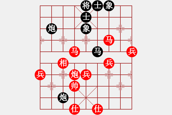 象棋棋譜圖片：★龍口浪子★[紅] -VS- 步步高[黑]（1） - 步數(shù)：60 