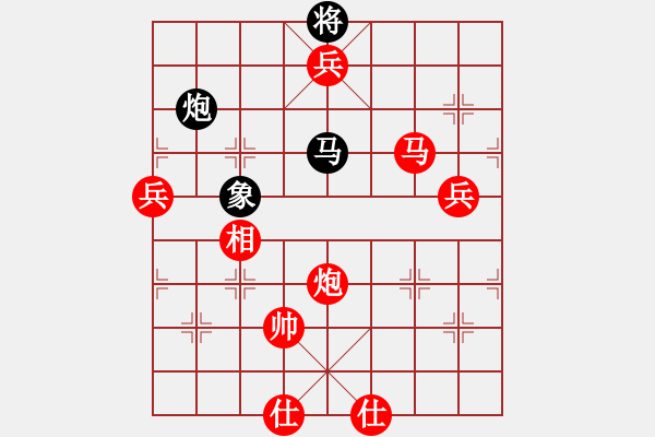 象棋棋譜圖片：★龍口浪子★[紅] -VS- 步步高[黑]（1） - 步數(shù)：99 