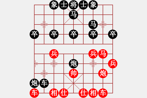 象棋棋譜圖片：玉林女孩(月將)-負-祈禱(6段) - 步數(shù)：30 