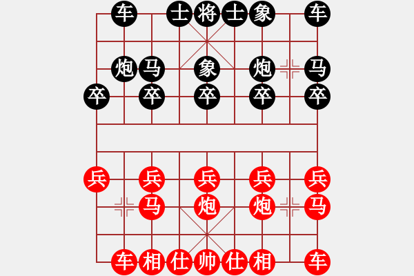 象棋棋譜圖片：和大圣的一盤(pán)和棋 - 步數(shù)：10 