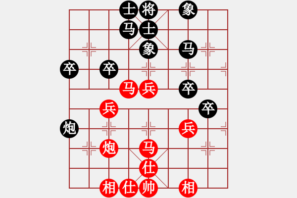 象棋棋譜圖片：和大圣的一盤(pán)和棋 - 步數(shù)：40 