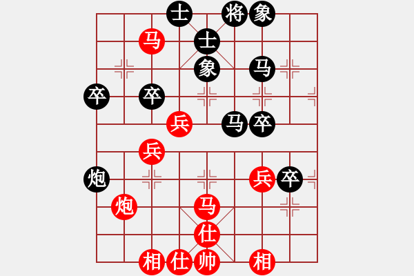 象棋棋譜圖片：和大圣的一盤(pán)和棋 - 步數(shù)：50 