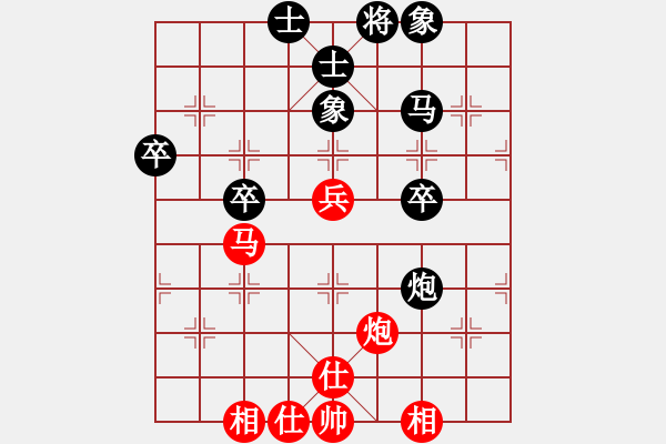 象棋棋譜圖片：和大圣的一盤(pán)和棋 - 步數(shù)：60 