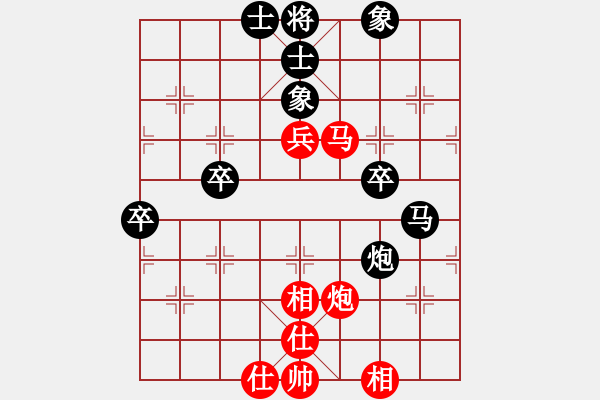 象棋棋譜圖片：和大圣的一盤(pán)和棋 - 步數(shù)：70 