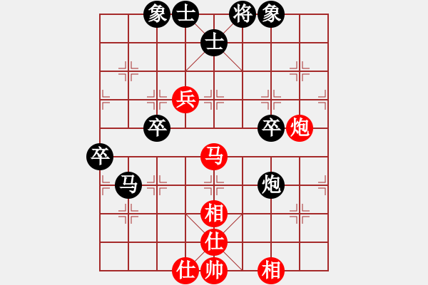 象棋棋譜圖片：和大圣的一盤(pán)和棋 - 步數(shù)：80 