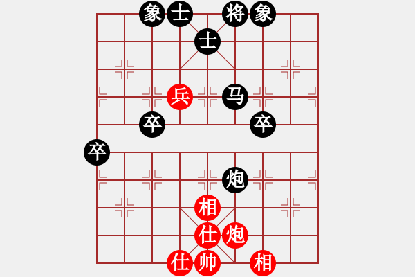 象棋棋譜圖片：和大圣的一盤(pán)和棋 - 步數(shù)：90 