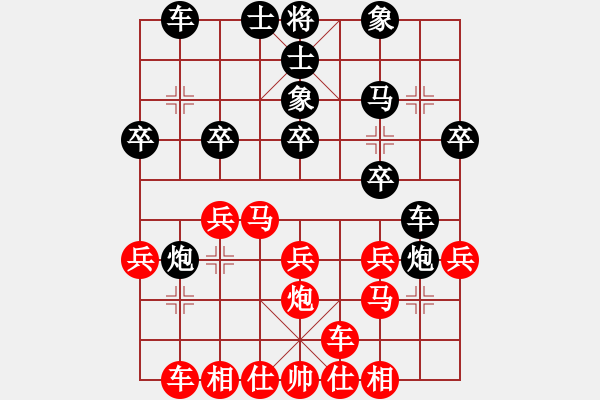 象棋棋谱图片：楚汉情缘[8-3] 先负 尚威[9-1] - 步数：20 