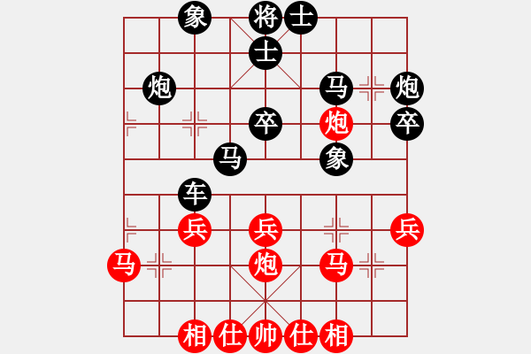 象棋棋譜圖片：bbboy002（業(yè)7-2） 先勝 誠信（業(yè)7-1） - 步數(shù)：30 